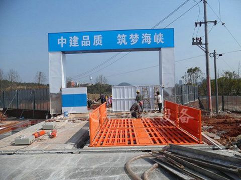 點(diǎn)擊查看詳細(xì)信息<br>標(biāo)題：中建武夷新區(qū)天圓地方工程 閱讀次數(shù)：4351